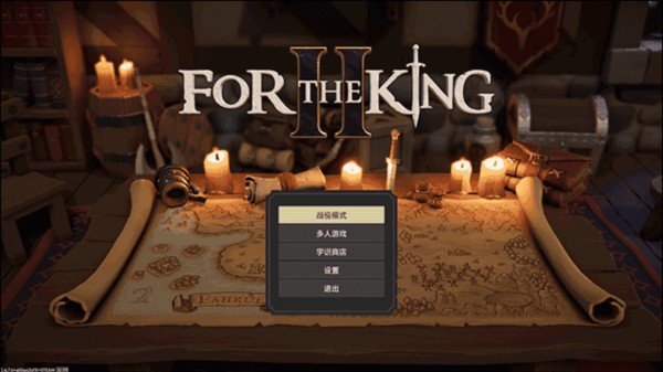 为了吾王图片10