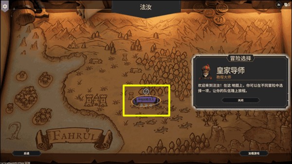 为了吾王图片11