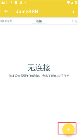 JuiceSSH