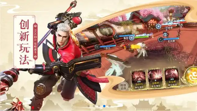 优惠折扣手游