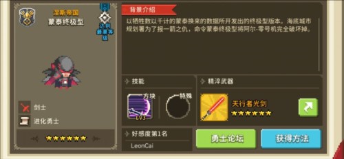 克鲁赛德战记1