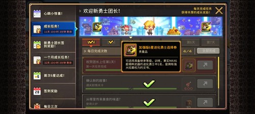 克鲁赛德战记2