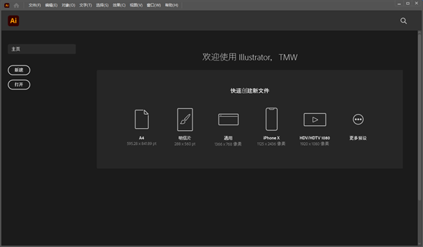 Adobe Illustrator2021