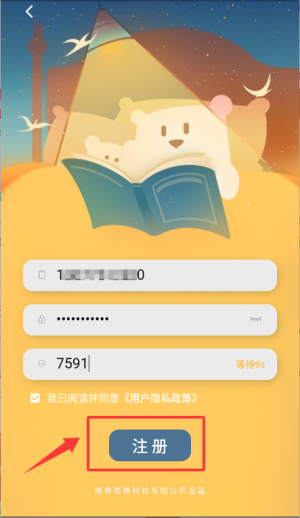 宝贝听我说