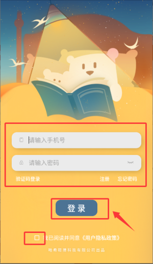 宝贝听我说