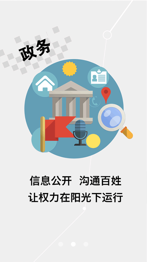 延边发布