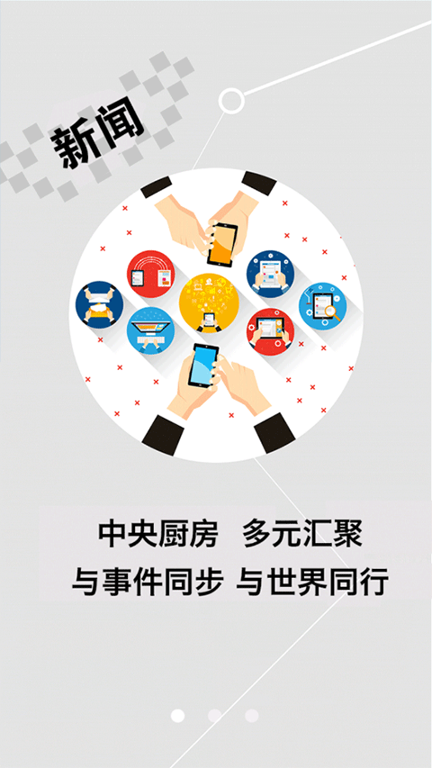 延边发布