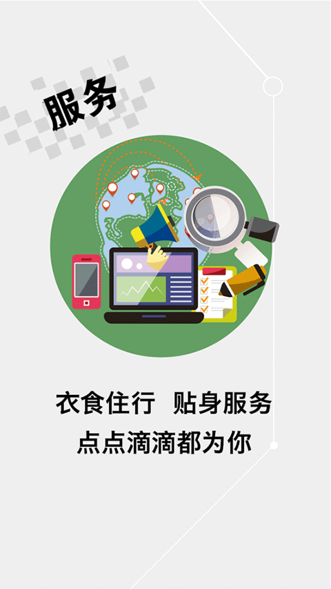 延边发布