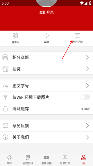 延边发布