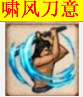 烟雨江湖天刀门门派秘技怎么学？