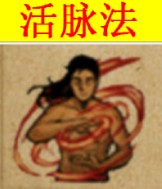 烟雨江湖天刀门门派秘技怎么学？