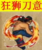 烟雨江湖天刀门门派秘技怎么学？