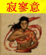烟雨江湖天刀门门派秘技怎么学？