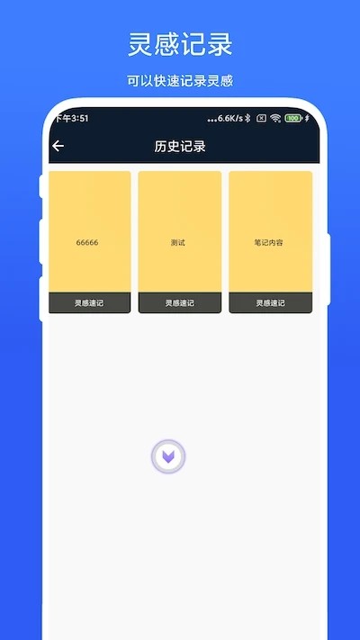 智能悬浮球