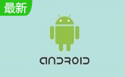 安卓4.0