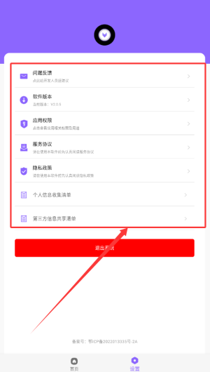 智能悬浮球