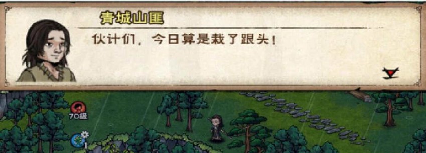 烟雨江湖薛龙城天赋升级任务攻略