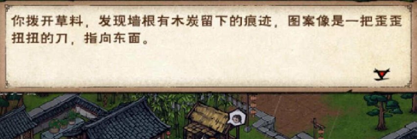 烟雨江湖薛龙城天赋升级任务攻略