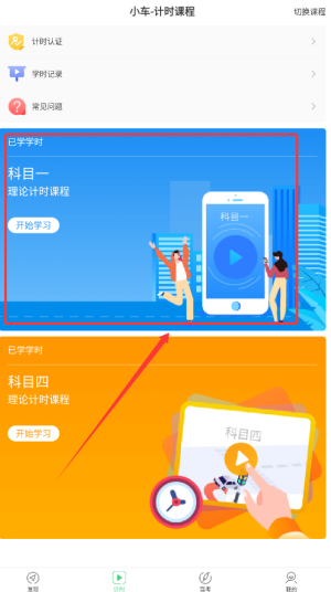 斑斑驾道