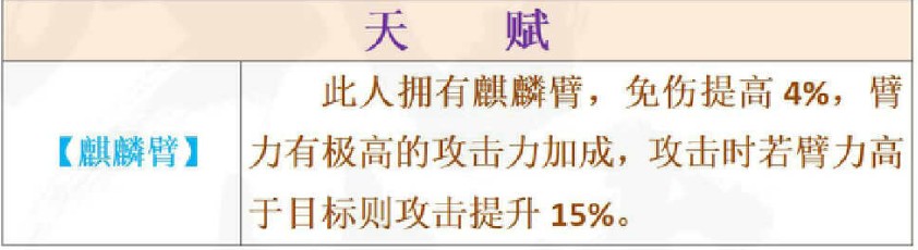 烟雨江湖不哭死神步惊云伙伴入队攻略