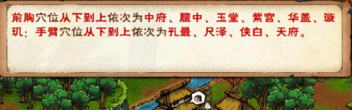 烟雨江湖不哭死神步惊云伙伴入队攻略