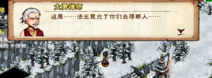 烟雨江湖不哭死神步惊云伙伴入队攻略