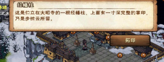 烟雨江湖不哭死神步惊云伙伴入队攻略