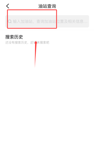 云途油卡