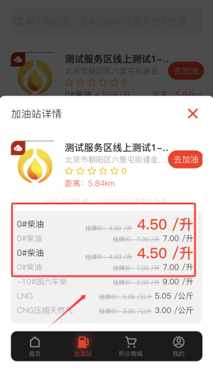 云途油卡