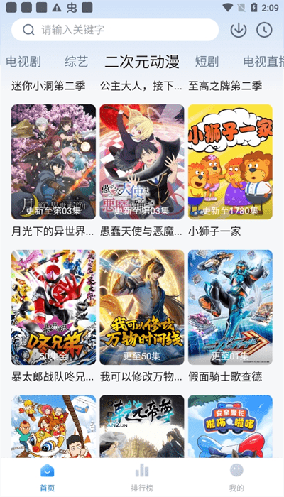 剧白白