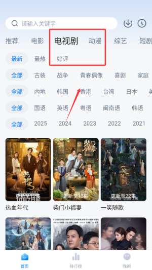剧白白