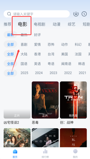 剧白白