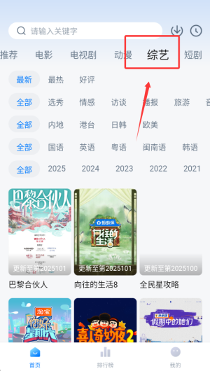 剧白白