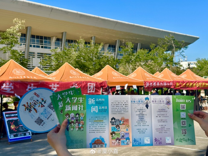 新闻采编软件