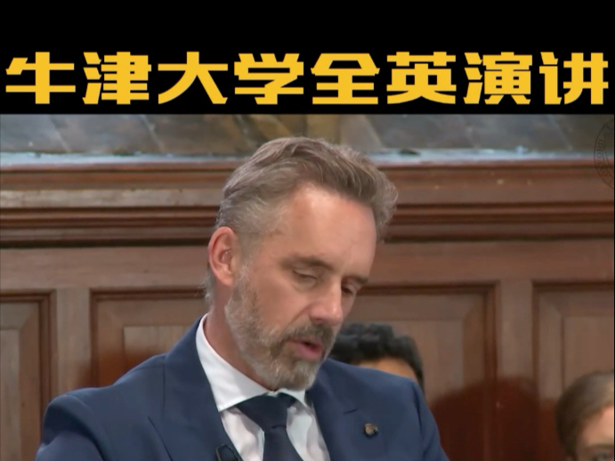 英语演讲