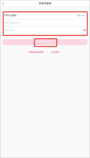 花椒助手