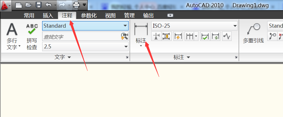 AutoCAD2010中文版