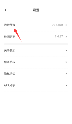 高教在线