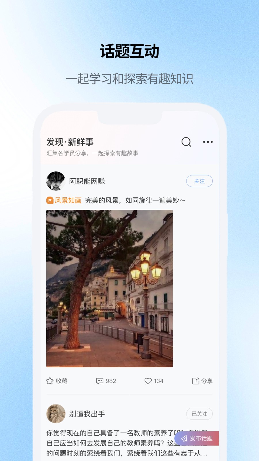 云继教网