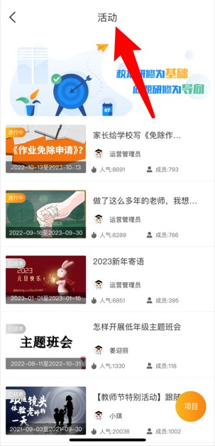 云继教网