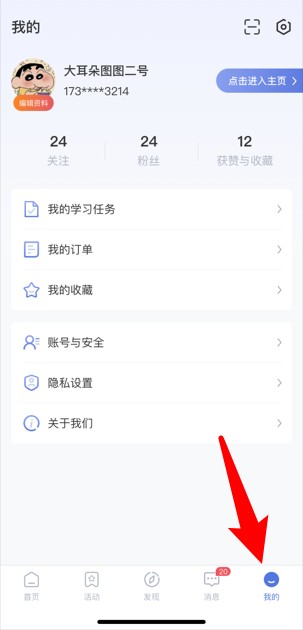 云继教网