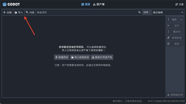 怎么导入素材配图1