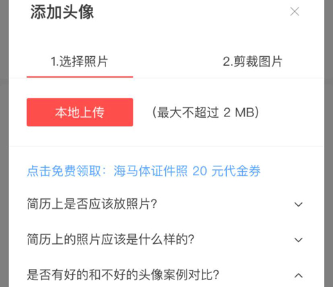 wondercv超级简历