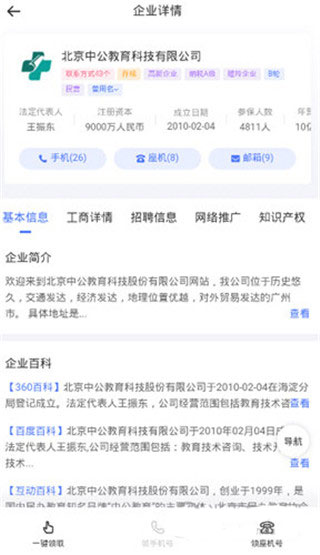 销氪