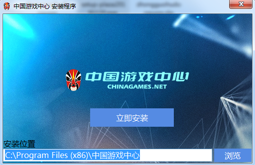 中国互动游戏中心