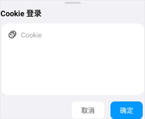 软件使用配图2