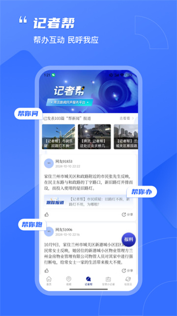 奔流新闻