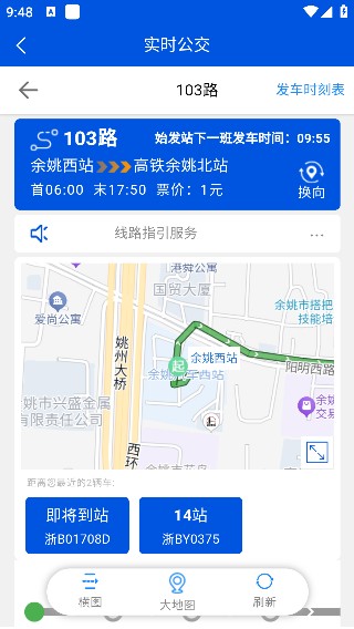 软件使用配图4