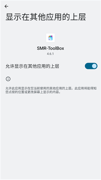 SMRToolBox