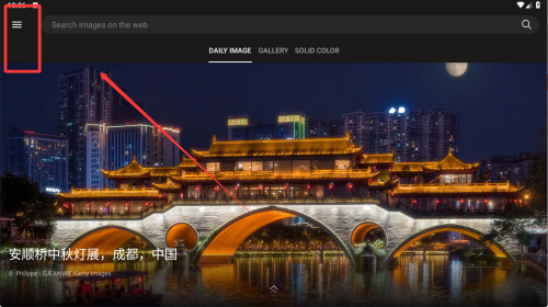bing wallpapers apk